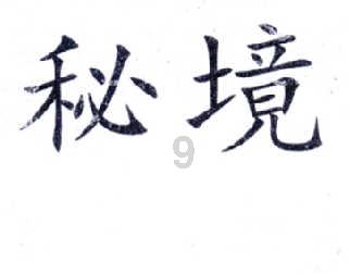 恋爱久了会不会有点不知所措